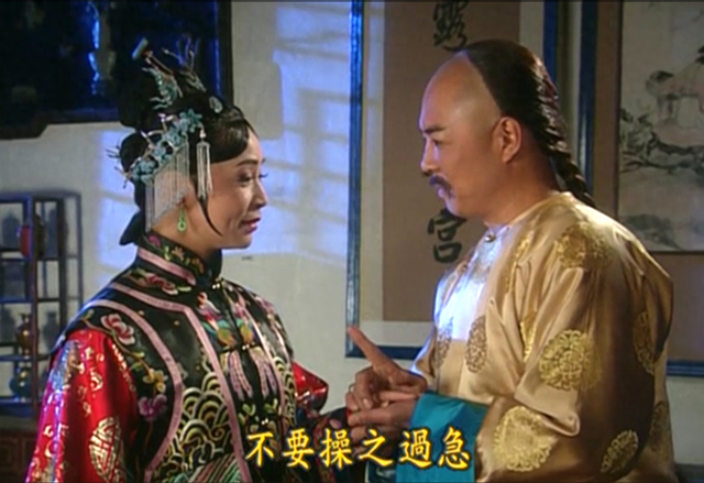 容嬷嬷教导小燕子,小燕子挨打后因祸得福,紫薇为进宫下跪求众人