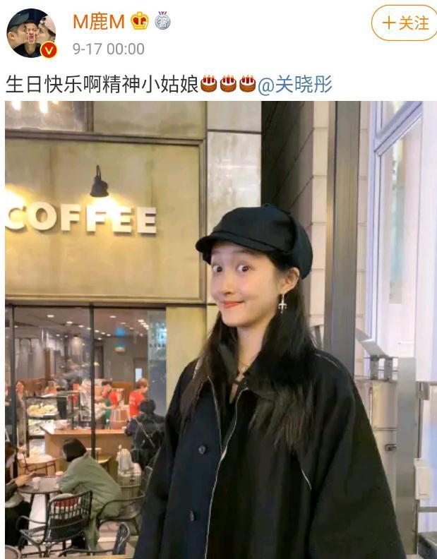 关晓彤生日蹦迪,穿性感超短裙大秀身材,满屏都是大长腿啊