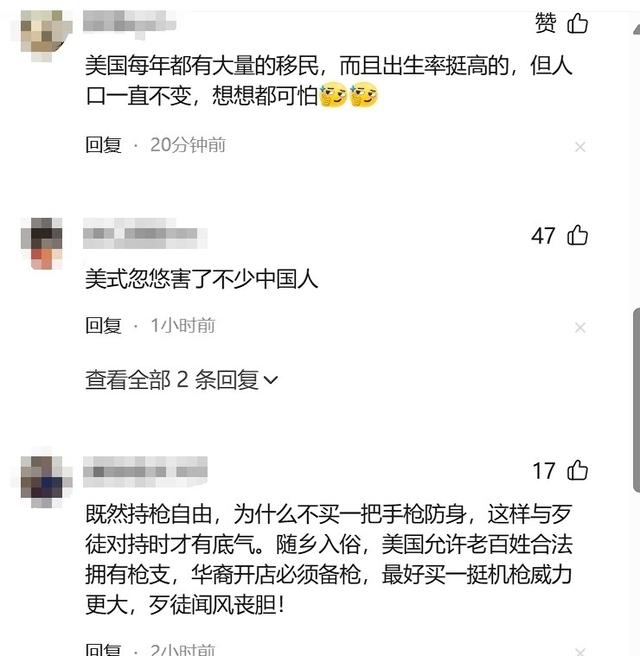 画面曝光!华人美女在美国遭到抢劫,拖进房间折磨后又打成了筛子