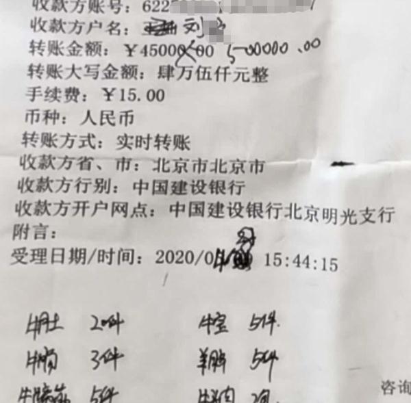 谎言花样百出!女子被套走近百万,称已经被他骗到抑郁