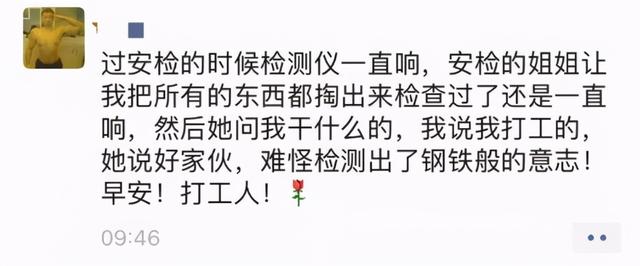 过分!美女老师竟然脚踩奔驰炫富?