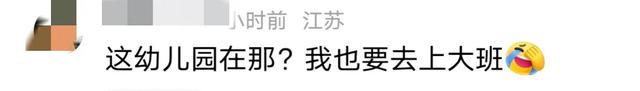 笑不活了,美女幼师幼儿园跳性感热舞,我却笑死在评论区