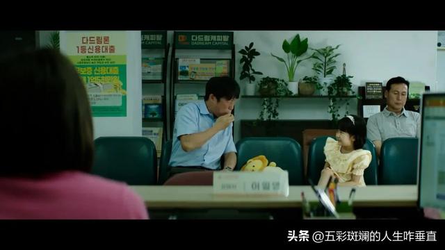 韩国第一美女倒追老实男,韩国电影好会拍,中年人的爱情也这么甜