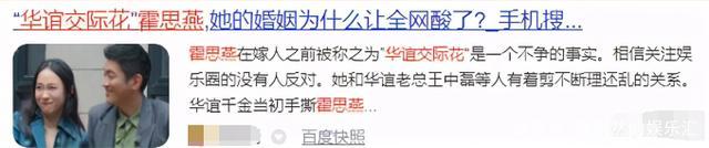 霍思燕一脱成名,现场揉捏杜江的翘臀,曾和黄奕大打口水战