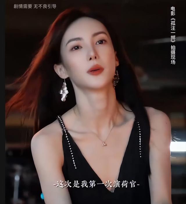 最美女荷官!金晨穿深V长裙小口抽烟纯欲感十足