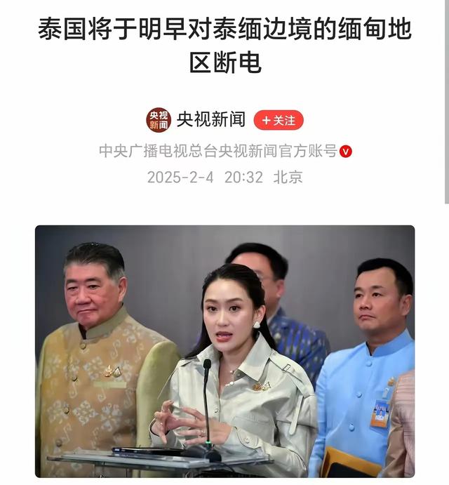 颜值爆表!泰国美女总理访华,特级保镖竟是“冷面女战神”