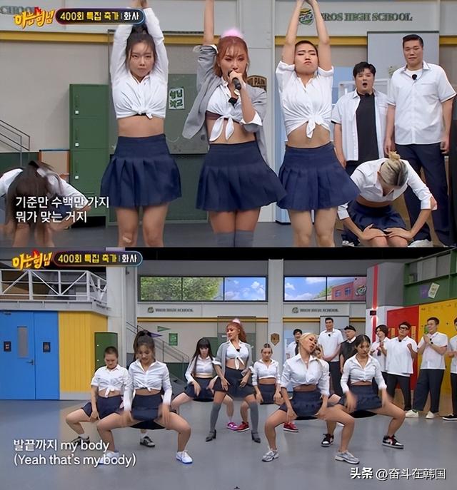 韩国人气女爱豆将校服改“胸罩”大跳热舞,或因大尺度表演被判刑