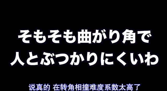 日本女高中生模仿动画场景埋伏男高中生,最终被东京警察局逮捕