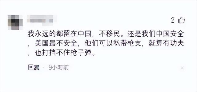 不得了了!华人美女在美国遭到抢劫,拖进房间折磨后又打成了筛子