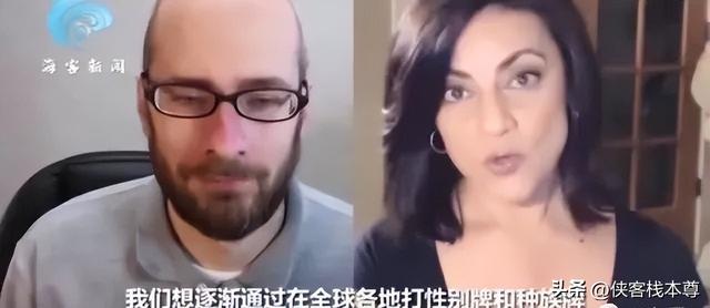 女性有权裸露上身、争取与狗交配权,美西的政治正确越来越热闹了