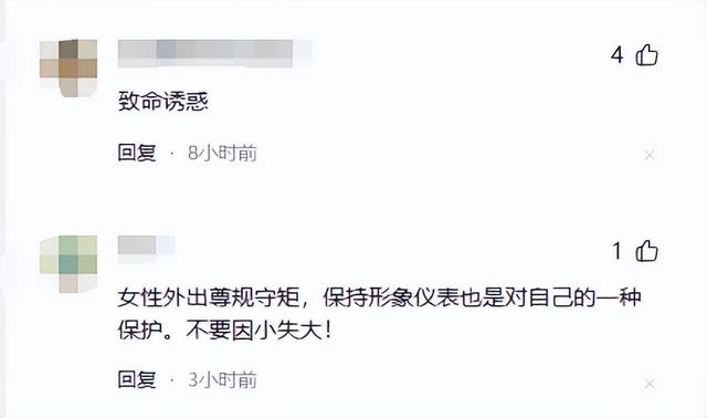 女子车上脱鞋躺下,后座不停换姿势,司机目睹后表情尴尬