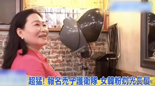为了韩国瑜,她直播剃光头……