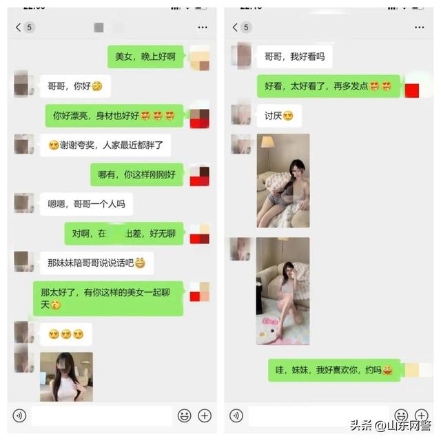 漫漫长夜,我在附近搜到一个性感漂亮的美女