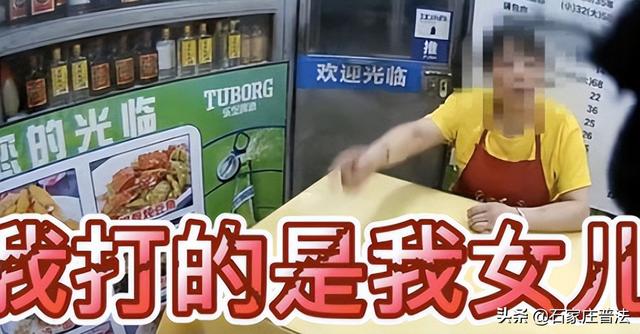 江苏女老板用铁棒暴打亲生女儿被拘捕,称其30岁还没嫁人