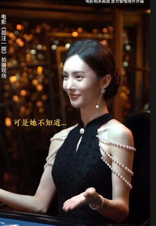 最美女荷官!金晨穿深V长裙小口抽烟纯欲感十足
