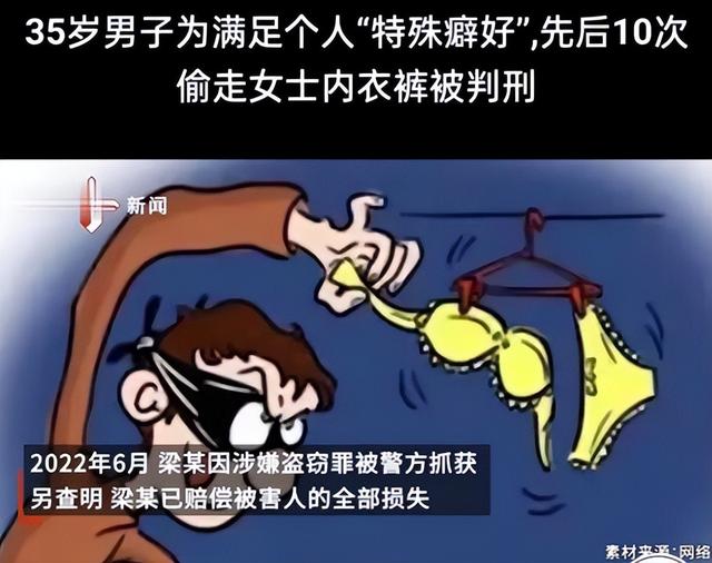 变态!女子逛街被要求脱下丝袜,网友:受害者不止女性!