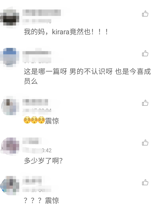 日本恋爱综艺嘉宾假戏真做!网曝女方16岁产子,还受到多人祝福