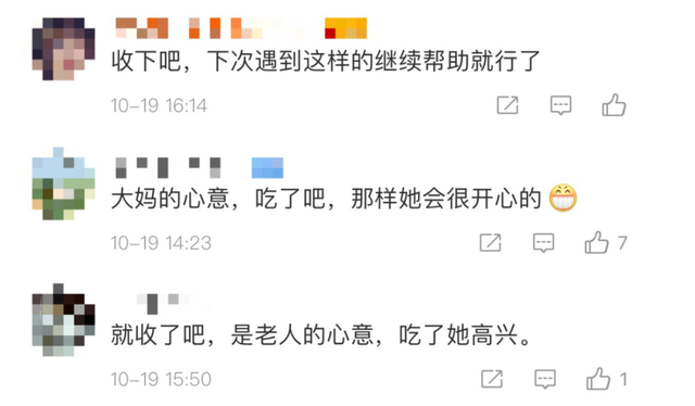 过分!美女老师竟然脚踩奔驰炫富?