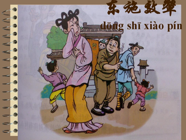 揭秘:女星的胸,捂着,到底想不想给你看?