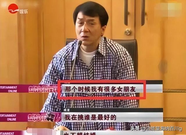 被成龙“泡过”的3位女星,个个人间绝色,是玩玩而已还是真爱?