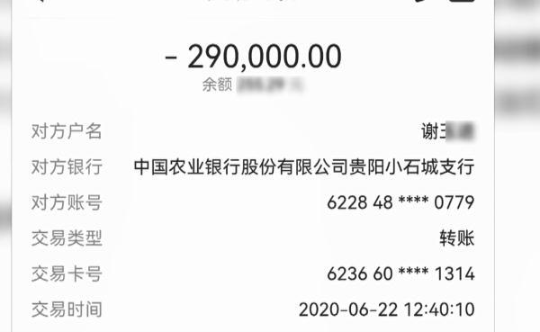 谎言花样百出!女子被套走近百万,称已经被他骗到抑郁