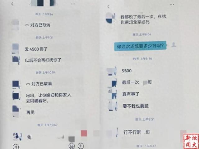 男子扮“美女护士”,“钓”到企业老板