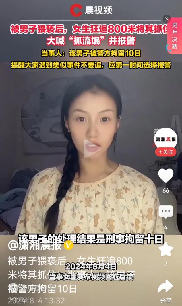 后续!重庆美女当街被男子摸屁股,狂追800米抓住,女子视频回应
