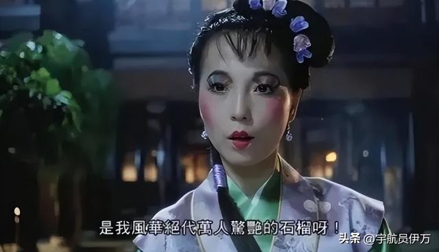 明明长得风情万种,却演土掉渣的“丑女”,这5位女星谁更辣眼睛