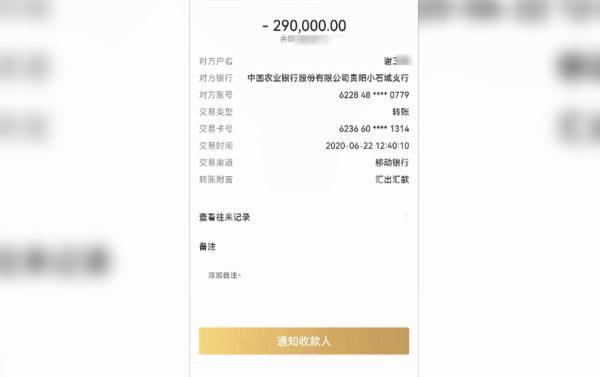 谎言花样百出!女子被套走近百万,称已经被他骗到抑郁