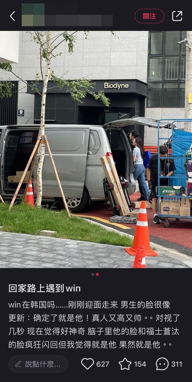 「泰国F4」Win爆恋情!南韩逛街长发女陪伴…被认出是GL剧女神