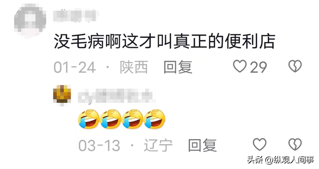 辣眼睛!女子电梯门前掀裙拉大便,监控录像被曝光,网友集体沉默