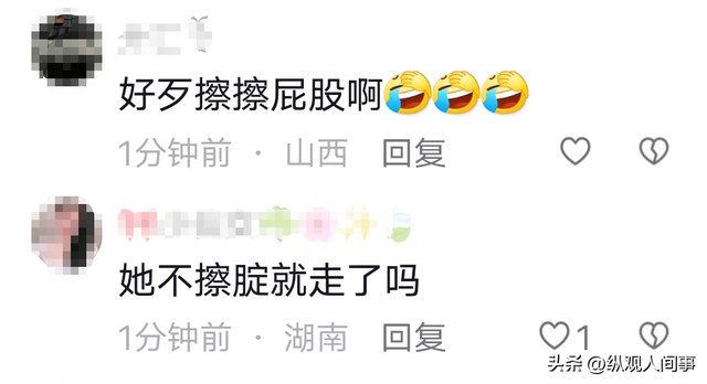 辣眼睛!女子电梯门前掀裙拉大便,监控录像被曝光,网友集体沉默