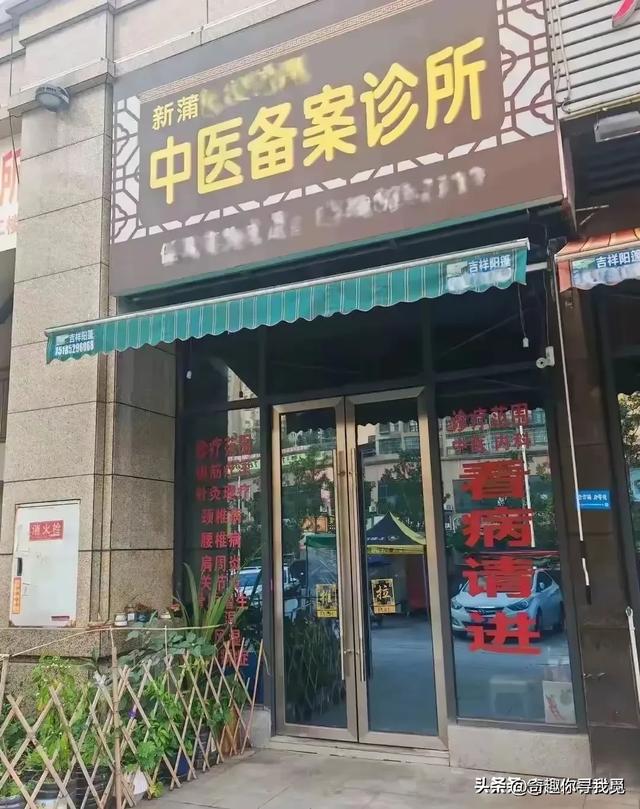 魔手伸向盲人女孩,学按摩被脱光衣服摸胸、舌舔私密处,引发众怒