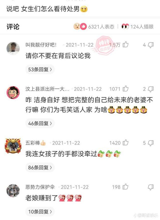 周冬雨脱了!上半身全裸“手也不遮”,破尺度大片引热议