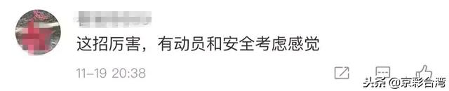 为了韩国瑜,她直播剃光头……