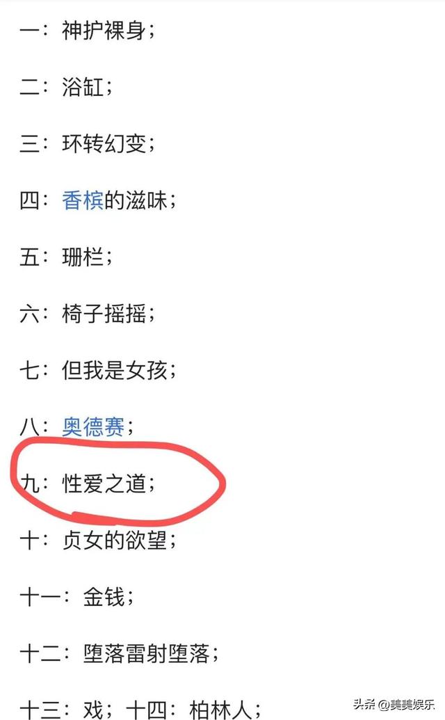 为男友去“夜总会”跳脱衣舞,lisa疯了吧?