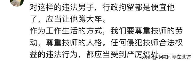 云南两名男子先后猥亵5名足疗店女技师,目前两人已经被行政拘留