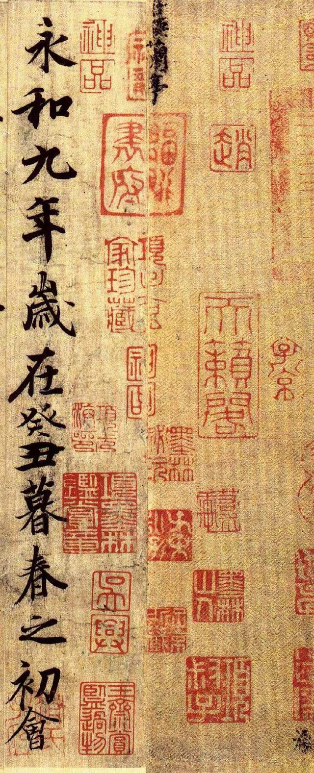 立春,丧乱