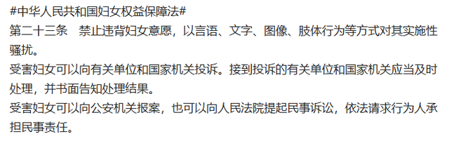 变态!女子逛街被要求脱下丝袜,网友:受害者不止女性!