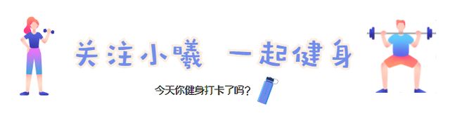 健身女士的臀部,为什么大都是明显的左右两瓣?