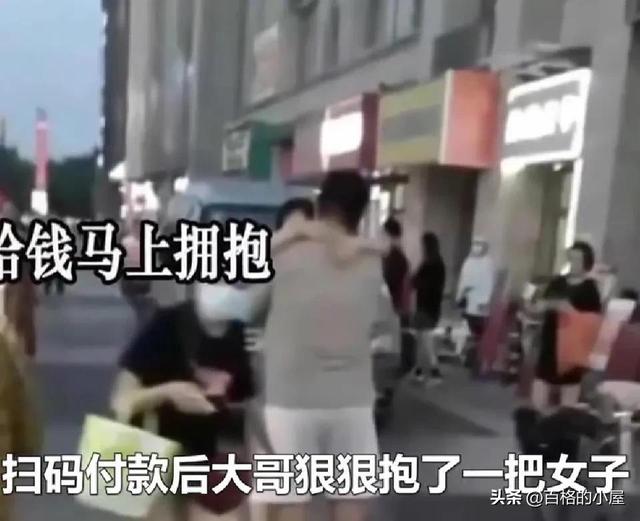 河北大胸美女当街拥抱,一次2元生意火爆,网友:低俗不雅!