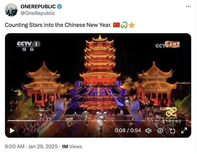 非遗英歌×美式摇滚,我们一起仰望星空