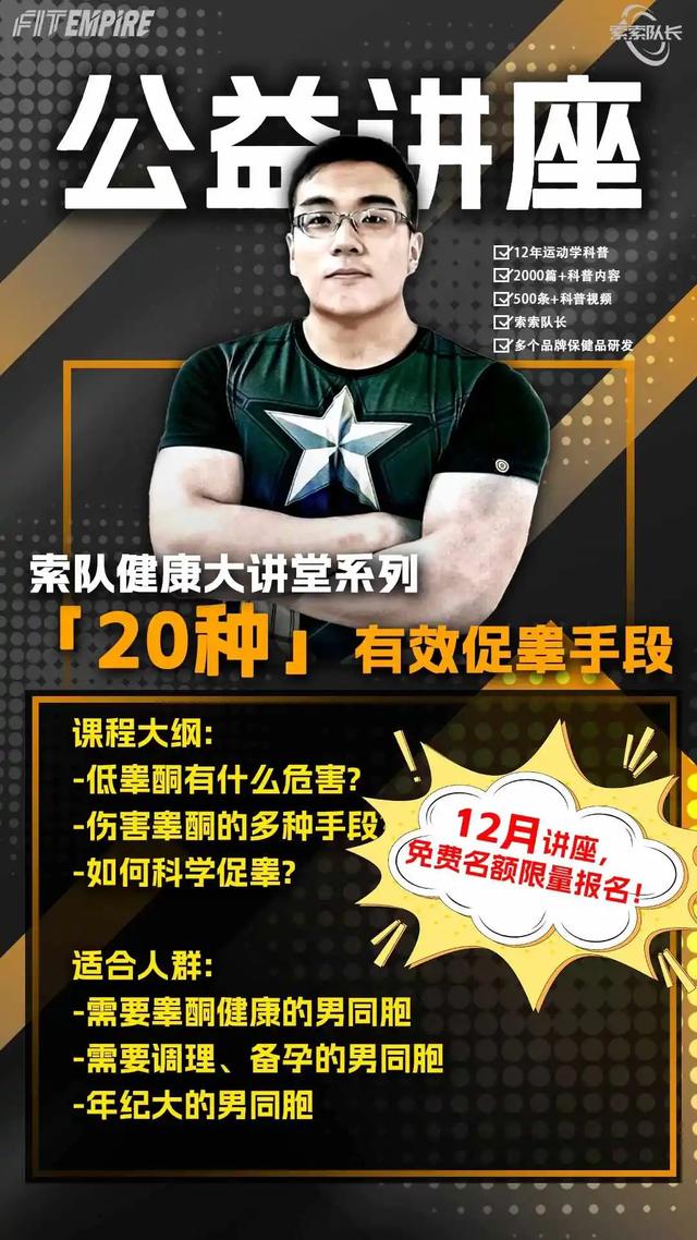 健身人吸烟,少抽就没事?NO, 坏处远远超过好处(阳w、肌肉分解)
