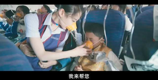 让空姐脱下高跟鞋,我举双脚赞成
