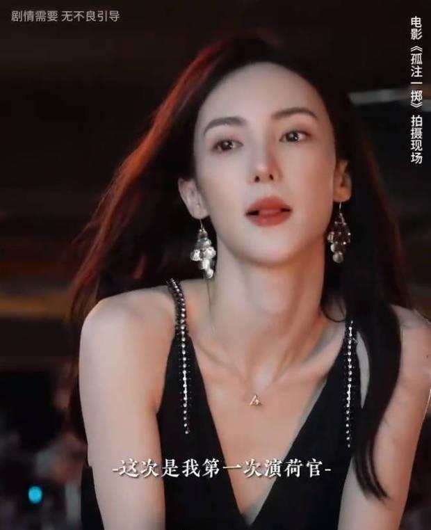 最美女荷官!金晨穿深V长裙小口抽烟纯欲感十足