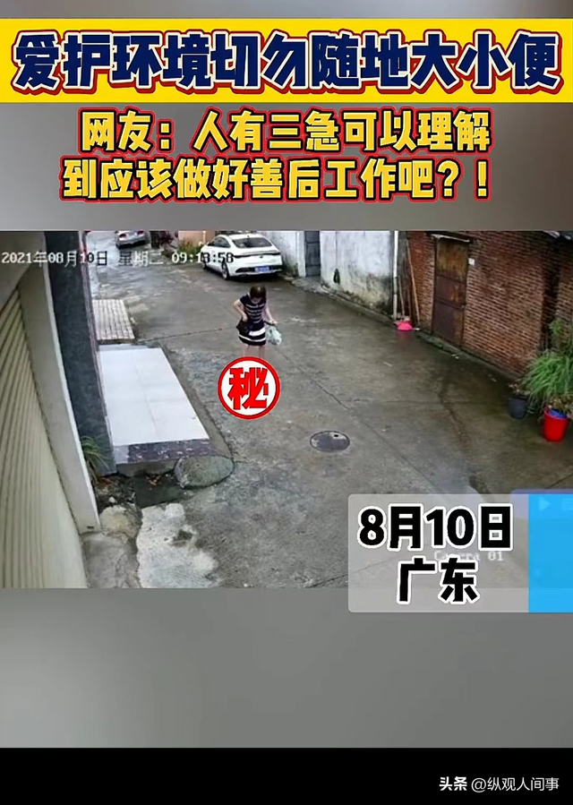 辣眼睛!女子电梯门前掀裙拉大便,监控录像被曝光,网友集体沉默