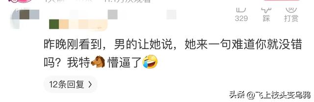 刺激!长腿美女小姐姐被暴揍