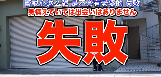 日本女高中生模仿动画场景埋伏男高中生,最终被东京警察局逮捕