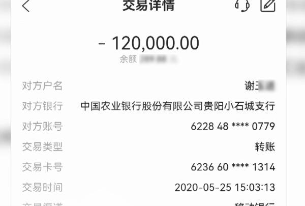 谎言花样百出!女子被套走近百万,称已经被他骗到抑郁