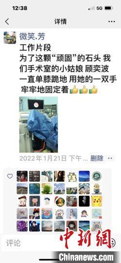 因跪地照意外走红“95后”护士:只是做了应该做的事